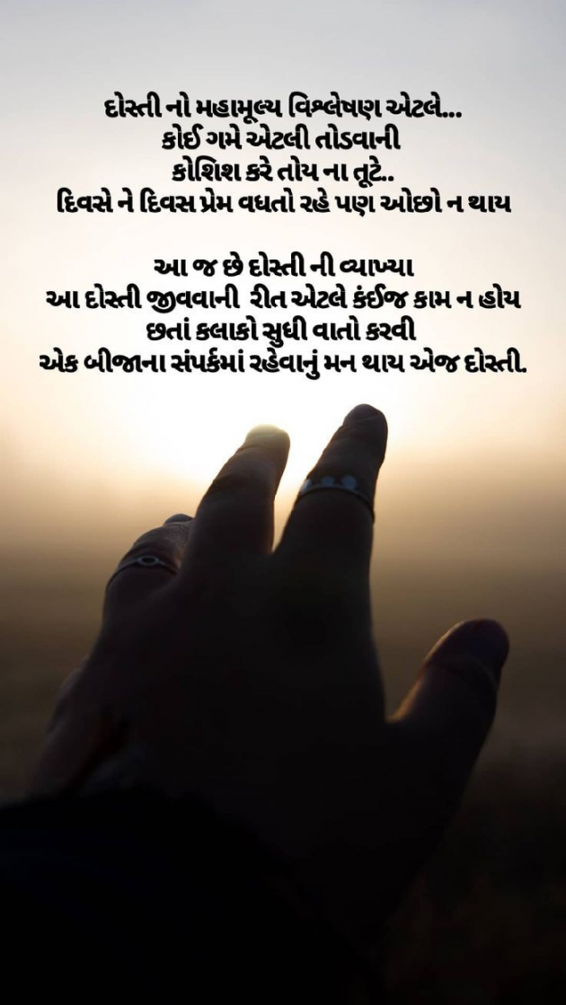 Gujarati Whatsapp-Status by Ridj : 111818858