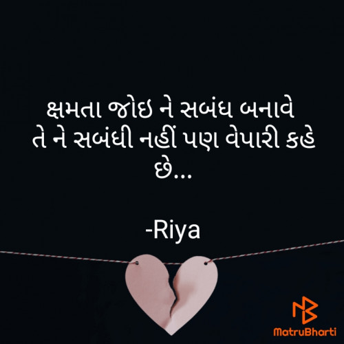 Post by Riya on 15-Jul-2022 04:15am