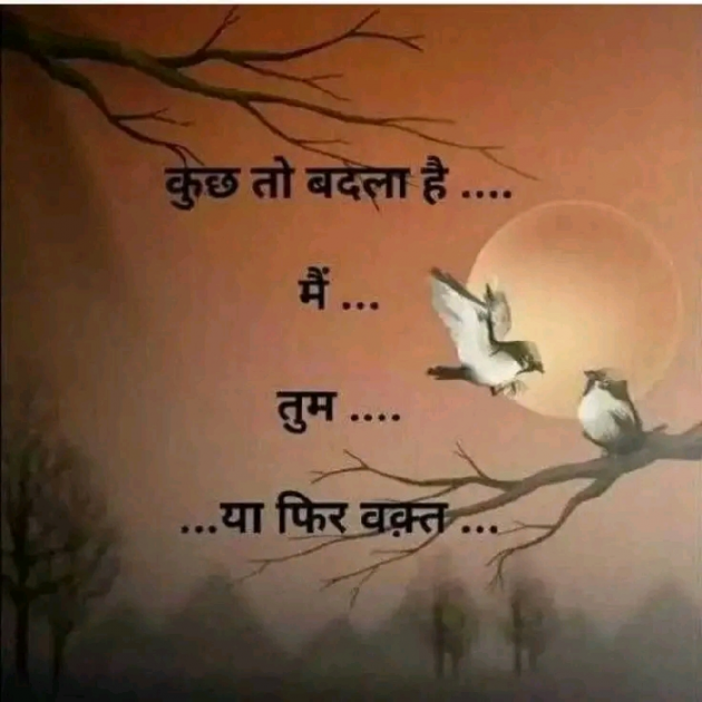 Gujarati Shayri by Jayesh Gandhi : 111819009