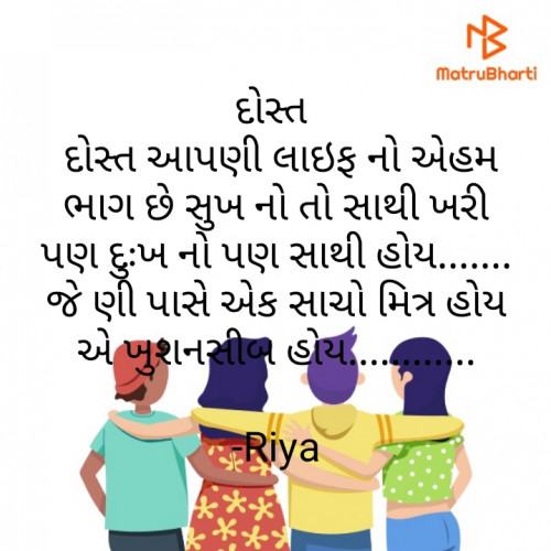 Post by Riya on 15-Jul-2022 05:24pm