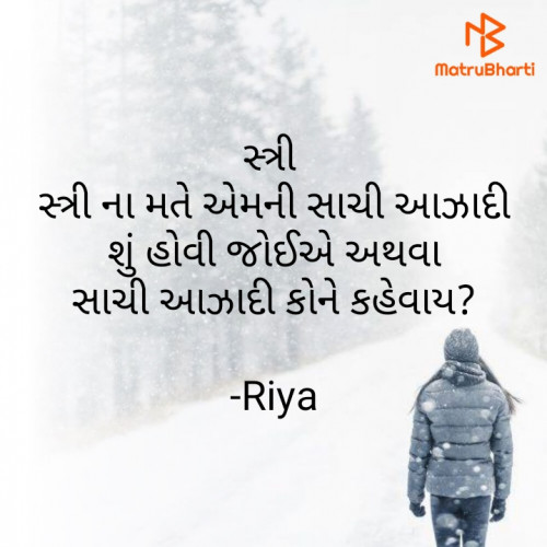 Post by Riya on 15-Jul-2022 06:43pm