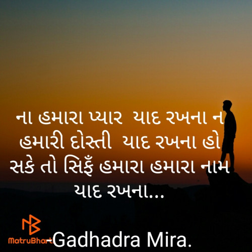 Post by Gadhadra Mira. on 15-Jul-2022 07:19pm