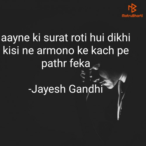 Post by Jayesh Gandhi on 15-Jul-2022 10:24pm