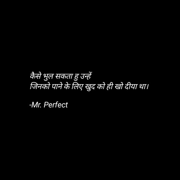 Hindi Shayri by भींगी कलम ️️️ : 111819197