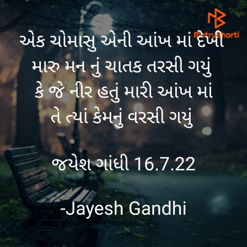 Post by Jayesh Gandhi on 16-Jul-2022 08:35am