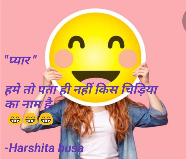 Hindi Jokes by jaan : 111819333