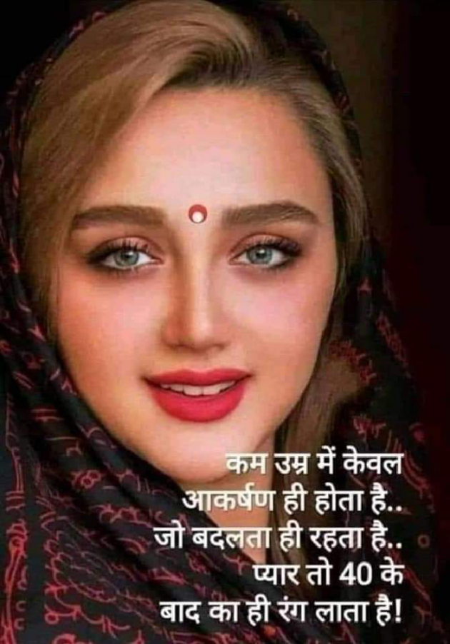 English Whatsapp-Status by Ash : 111819343