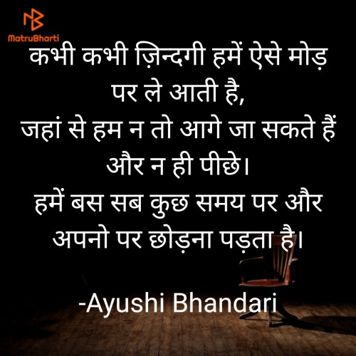 Post by Ayushi Bhandari on 16-Jul-2022 05:09pm