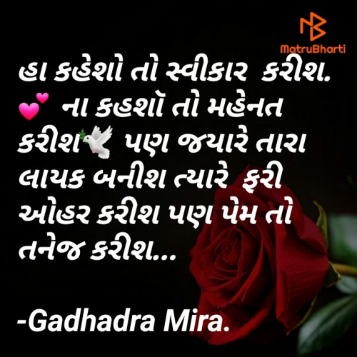 Post by Gadhadra Mira. on 17-Jul-2022 12:08am