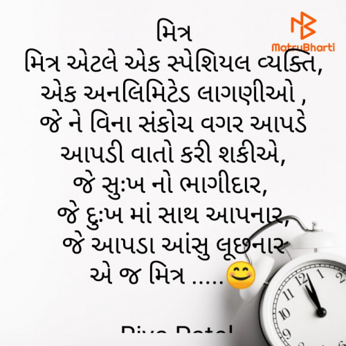 Post by Riya Patel on 17-Jul-2022 03:17am