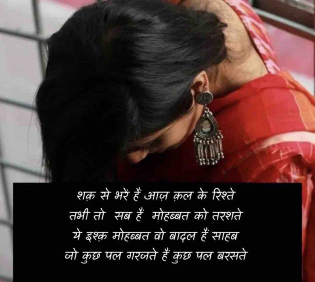 Hindi Thought by Dipika : 111819524
