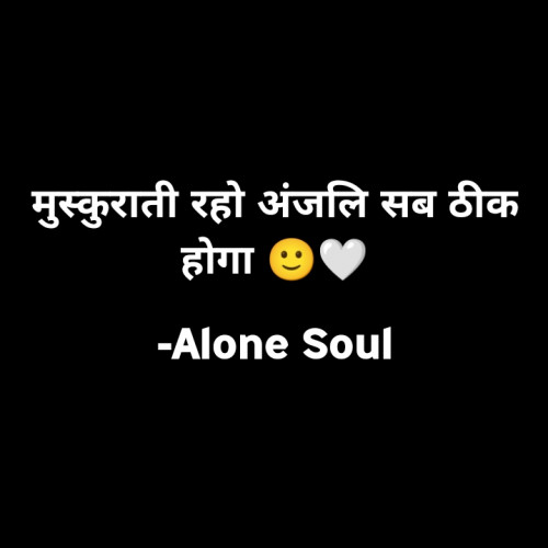 Post by Alone Soul on 17-Jul-2022 02:42pm