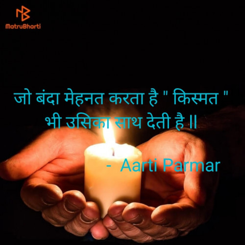 Post by Aarti Parmar on 17-Jul-2022 09:36pm