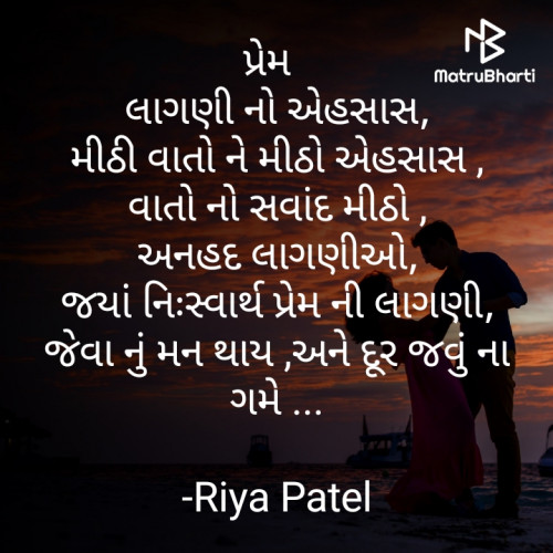 Post by Riya Patel on 18-Jul-2022 05:04pm