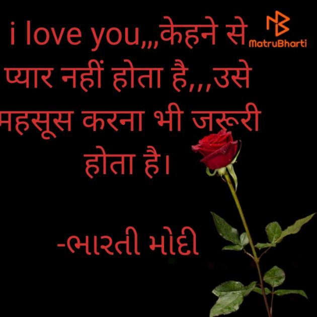 Hindi Whatsapp-Status by ભારતી મોદી : 111819804