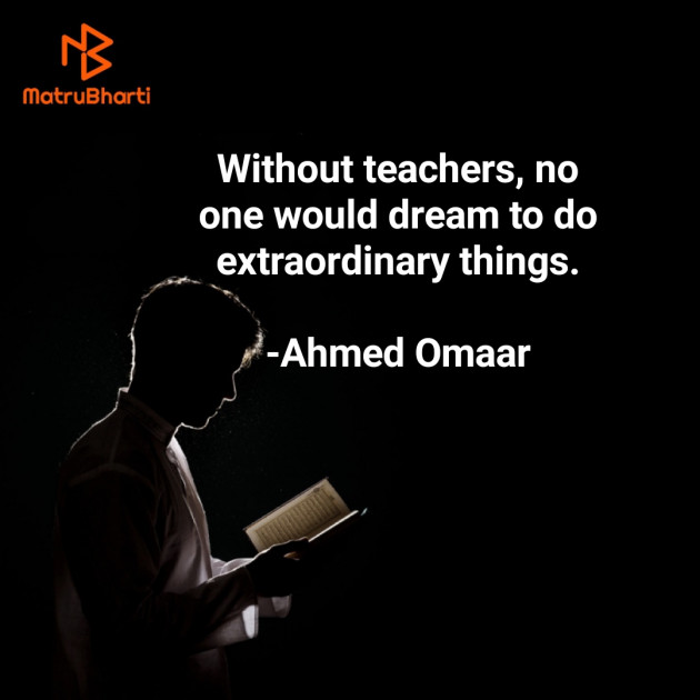 English Quotes by Ahmed Omaar : 111819840