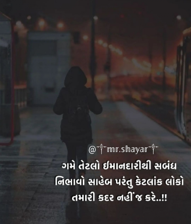 Gujarati Thought by Mehul Kumar : 111819914
