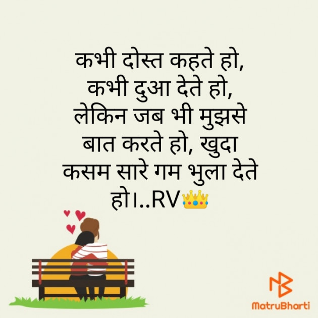 Hindi Thought by Kajal Rathod...RV : 111820130