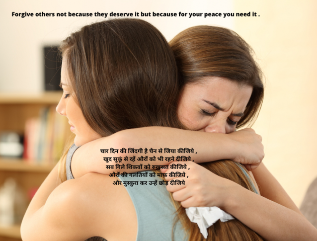 Hindi Thought by S Sinha : 111820338