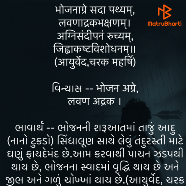 Gujarati Quotes by Umakant : 111820475