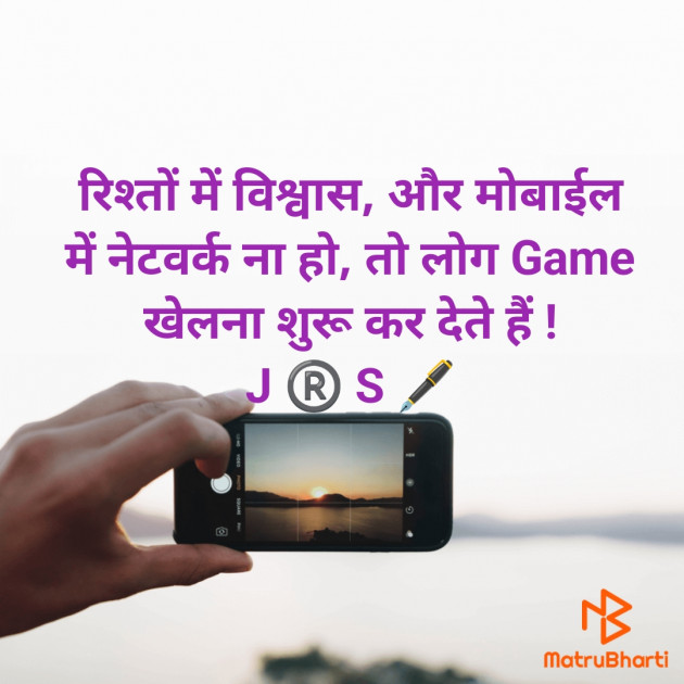 Hindi Shayri by Jignesh Shah : 111820511