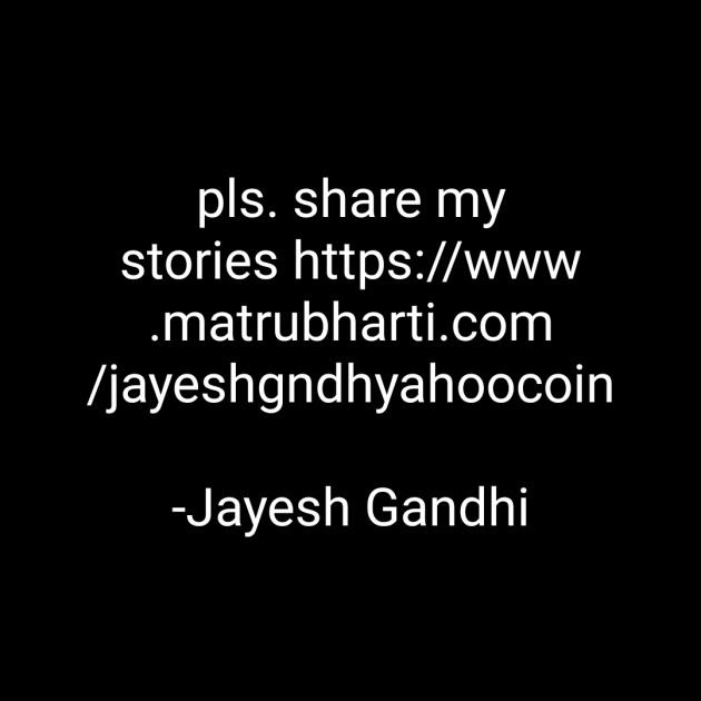 Gujarati Whatsapp-Status by Jayesh Gandhi : 111820557