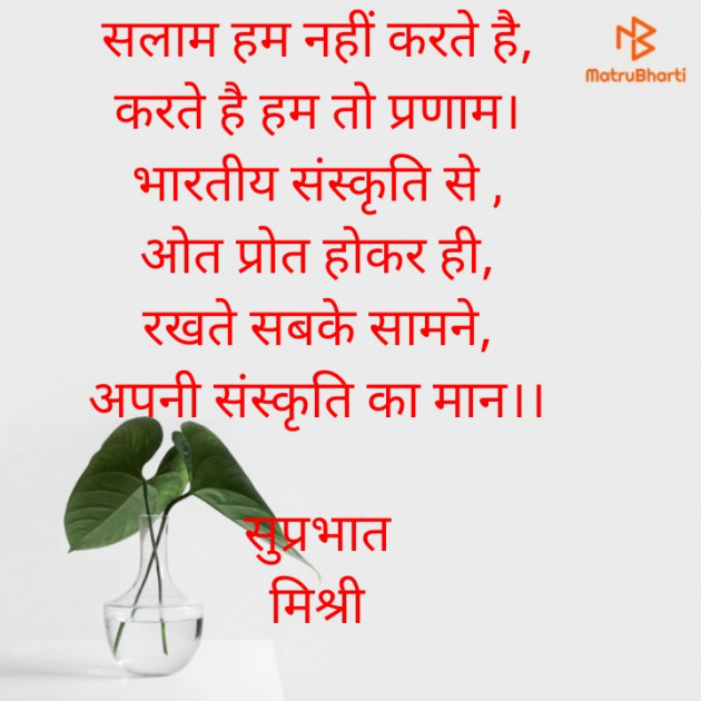 Hindi Motivational by किरन झा मिश्री : 111820597