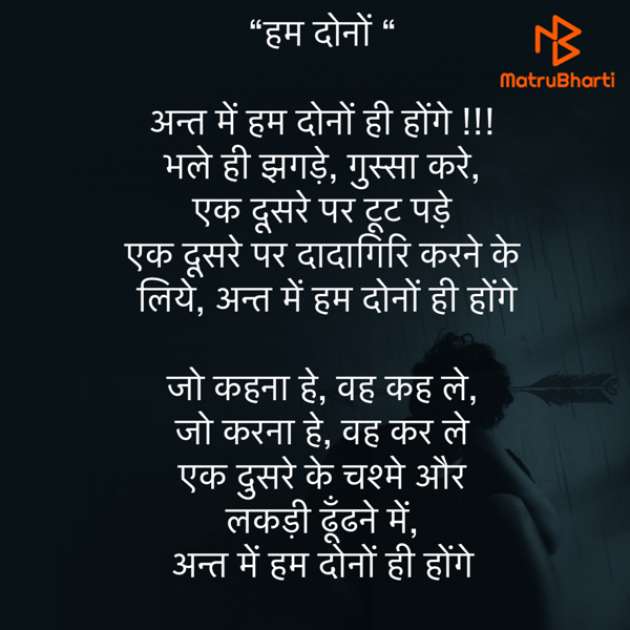 Hindi Motivational by Umakant : 111820716