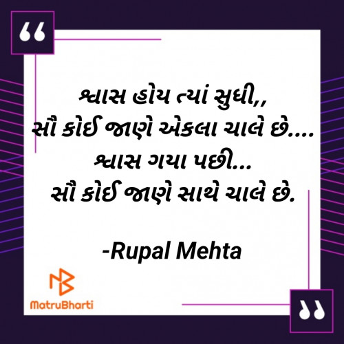 Post by Rupal Mehta on 23-Jul-2022 07:28am