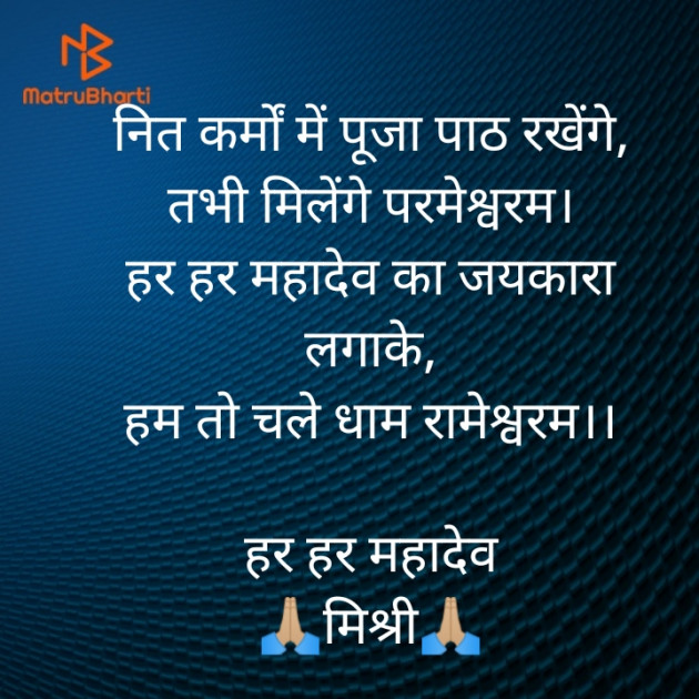 Hindi Motivational by किरन झा मिश्री : 111820792
