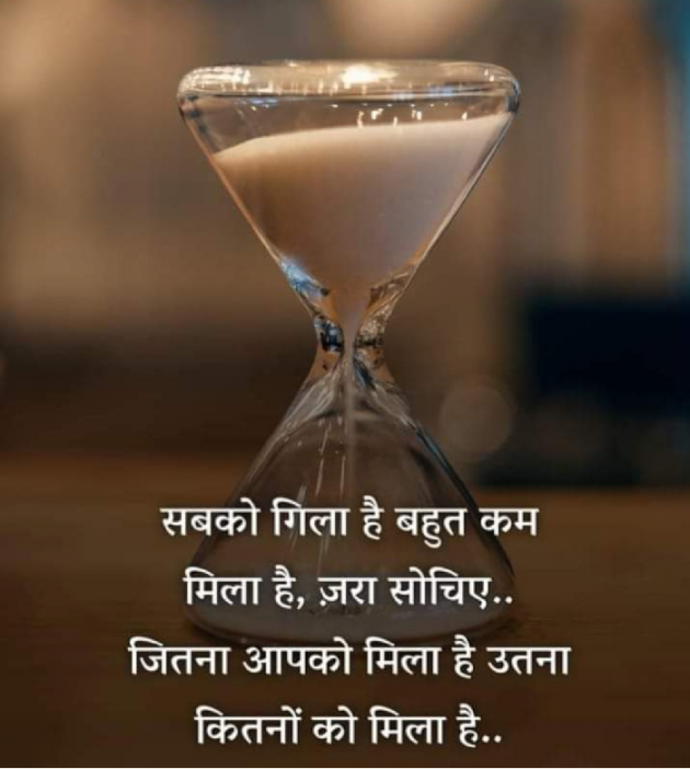 Hindi Motivational by Karnika : 111820831