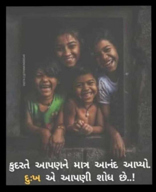 Gujarati Whatsapp-Status by Zala Jayvirsinh : 111820855