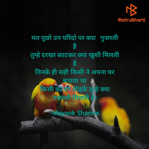 Post by Mayank Sharma on 23-Jul-2022 04:40pm