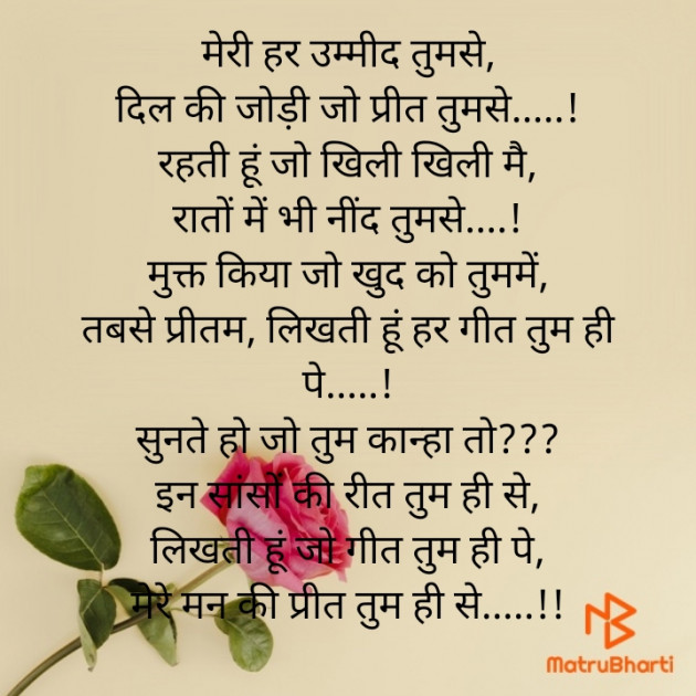 Hindi Poem by Seema Prajapati : 111821085