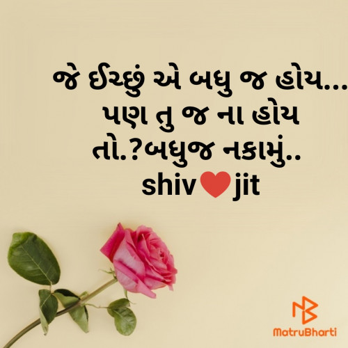 Post by Shivangi rathod on 24-Jul-2022 03:19pm