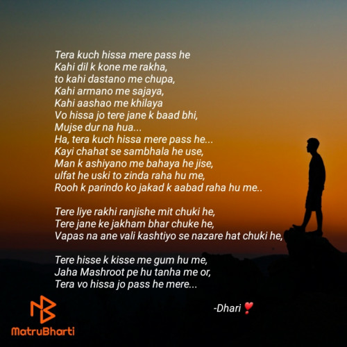 Post by Dharini  S on 24-Jul-2022 06:59pm