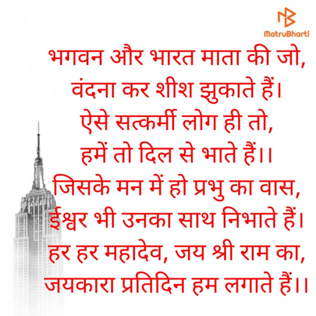 Hindi Motivational by किरन झा मिश्री : 111821236