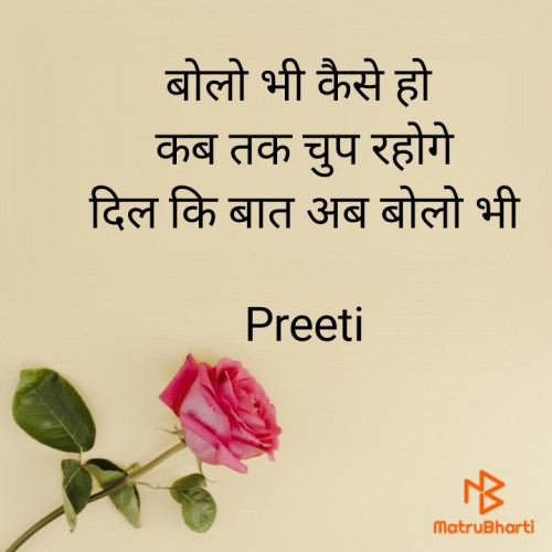 Post by Preeti on 25-Jul-2022 08:36am