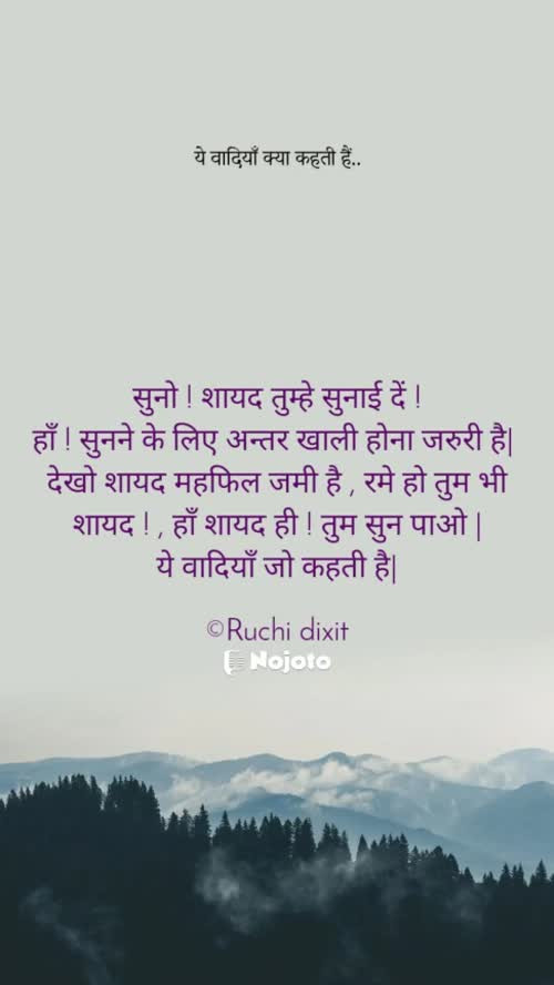 Ruchi Dixit videos on Matrubharti