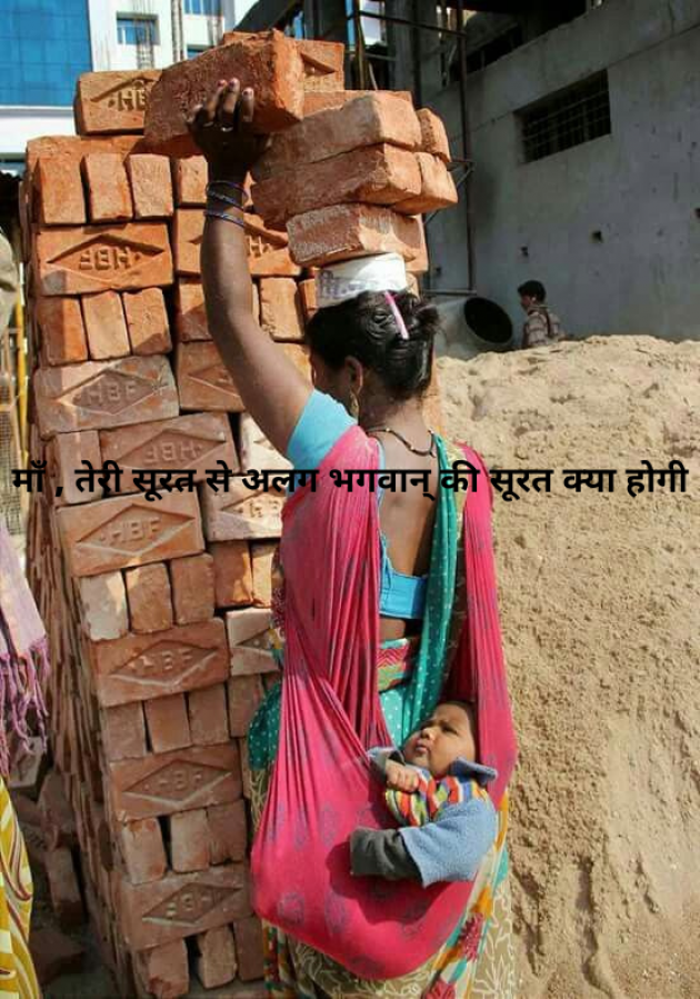 Hindi Motivational by S Sinha : 111821434