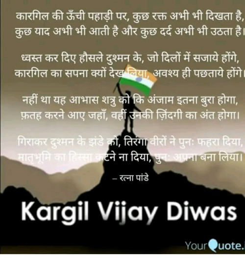 Post by Ratna Pandey on 26-Jul-2022 03:09pm