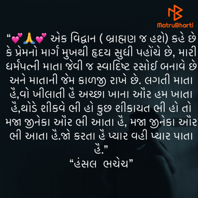 Gujarati Quotes by Umakant : 111821637