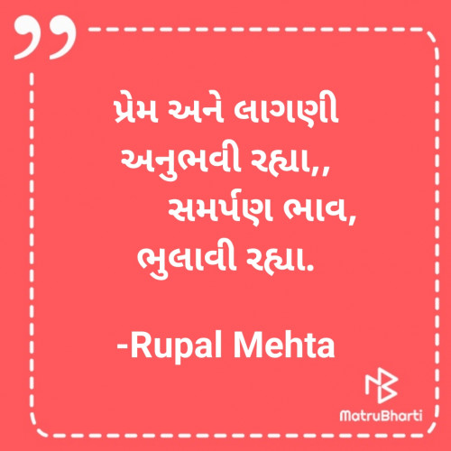 Post by Rupal Mehta on 27-Jul-2022 08:17am