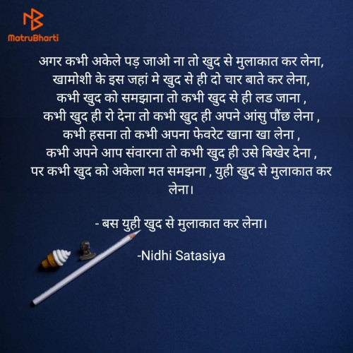 Post by Nidhi Satasiya on 27-Jul-2022 01:28pm