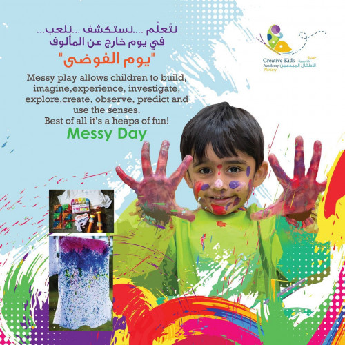 Post by Kids School in Abu Dhabi on 27-Jul-2022 03:31pm