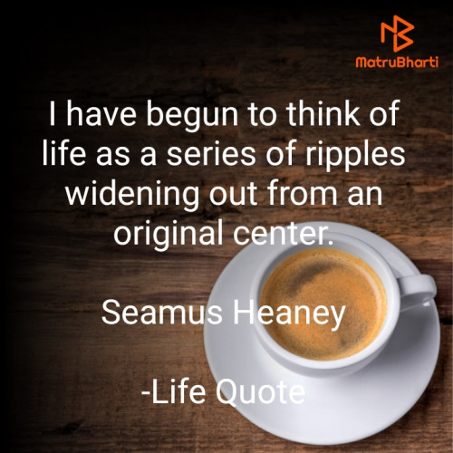 Post by Life Quote on 28-Jul-2022 04:27pm