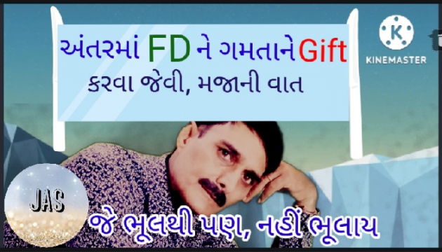 Gujarati Thought by Shailesh Joshi : 111822142
