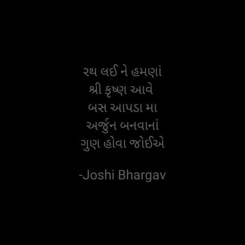 Post by Joshi Bhargav on 28-Jul-2022 10:29pm