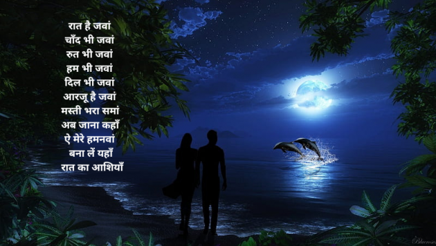 Hindi Poem by S Sinha : 111822204