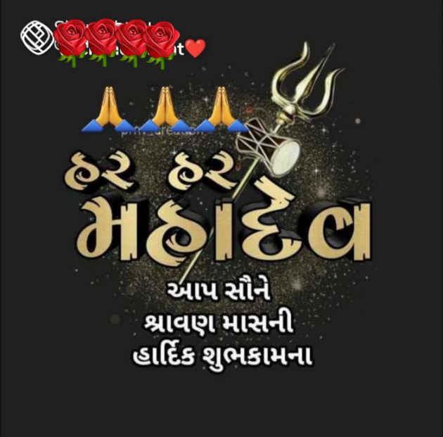 Gujarati Quotes by KUMARPALSINH RANA : 111822249